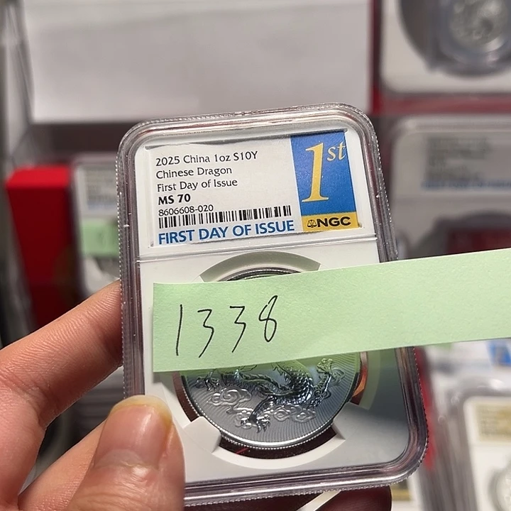 明***好纯银020-金兰首日标70分，不支持退换货。