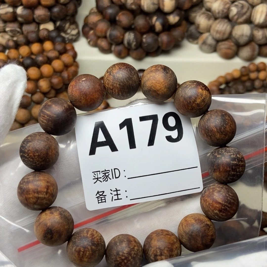 @***幺贡木福利1.5龙手串179