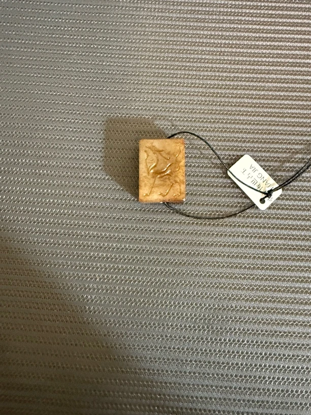 和田玉纽扣印小挂件