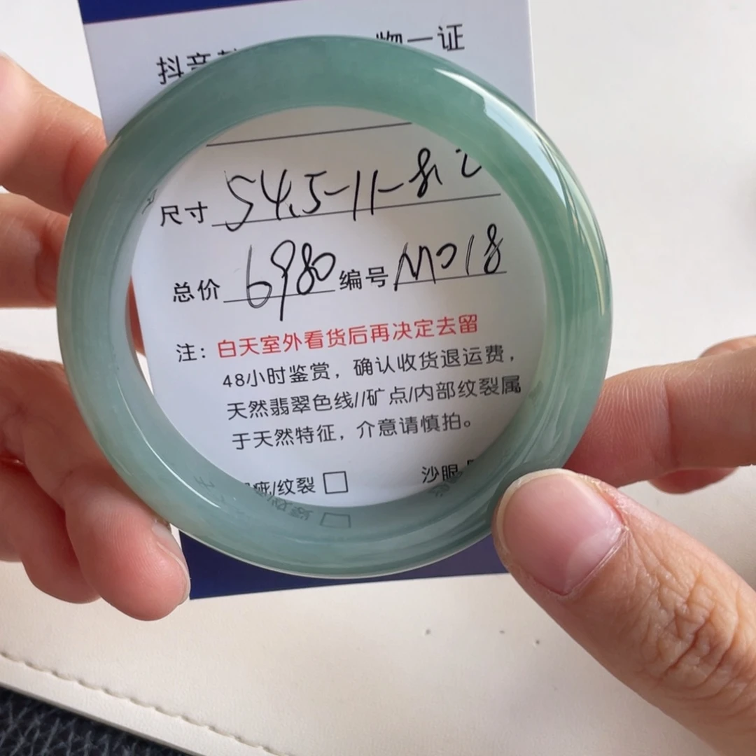 翡翠未镶嵌手镯翡翠