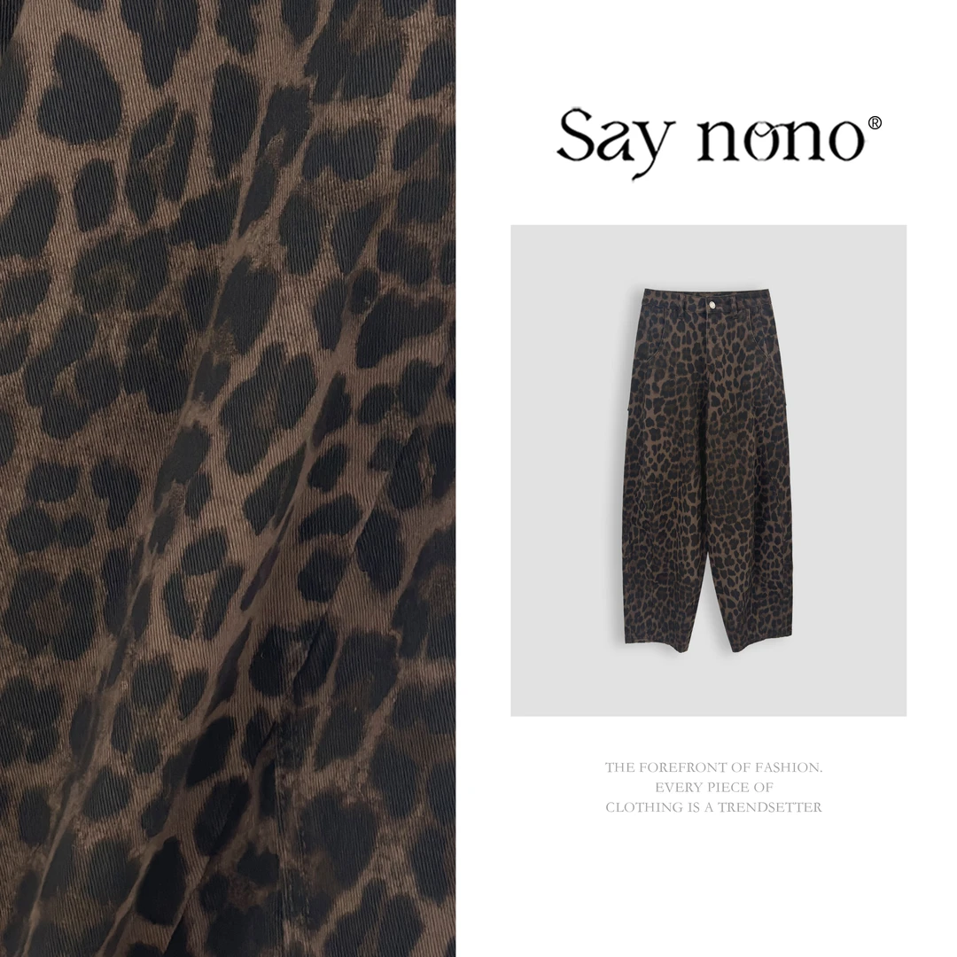 懒猫nono│Saynono 时尚豹纹休闲气质廓形慵懒风直筒阔腿裤Y2916Q