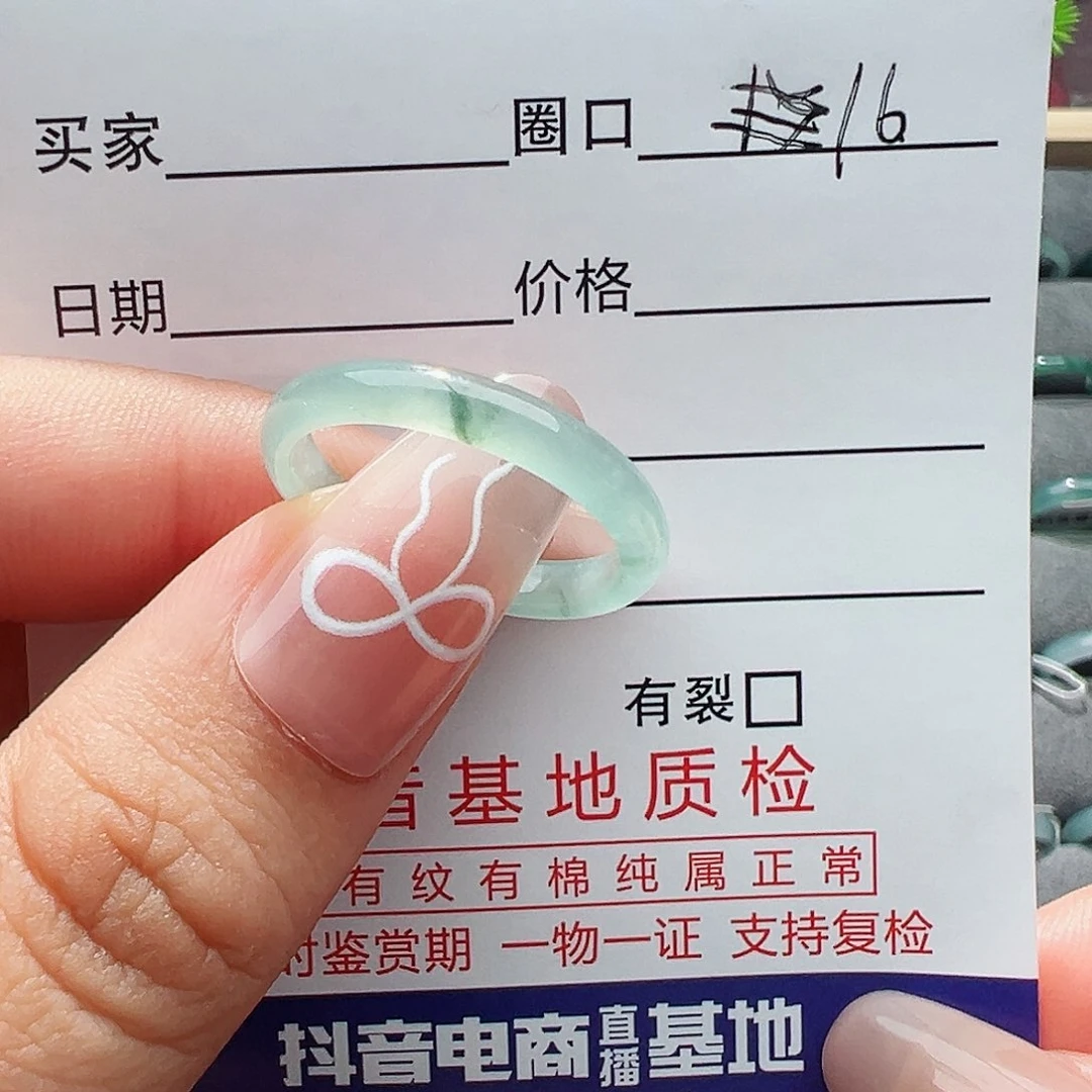 翡翠戒指未镶嵌戒指