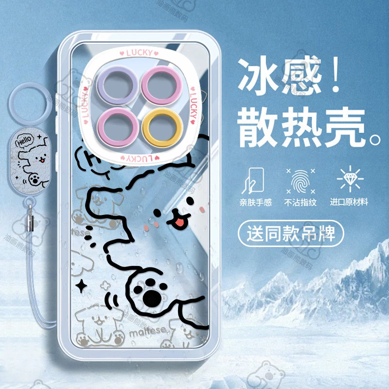 油画熊适用于红米Note15Pro+手机壳小狗透明13防摔Note14新款透明