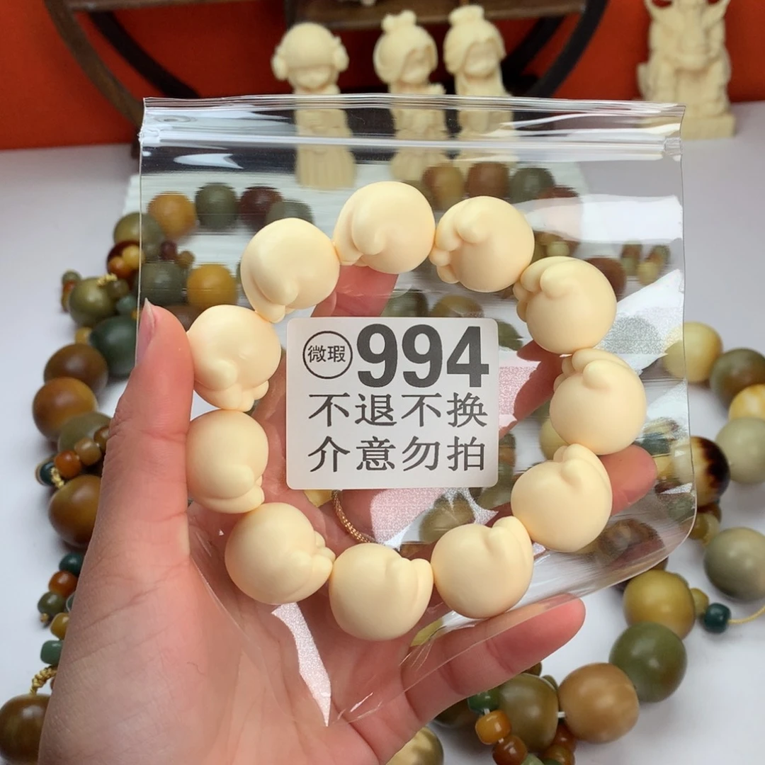 菩提根/象牙果吊坠2.4 象牙果