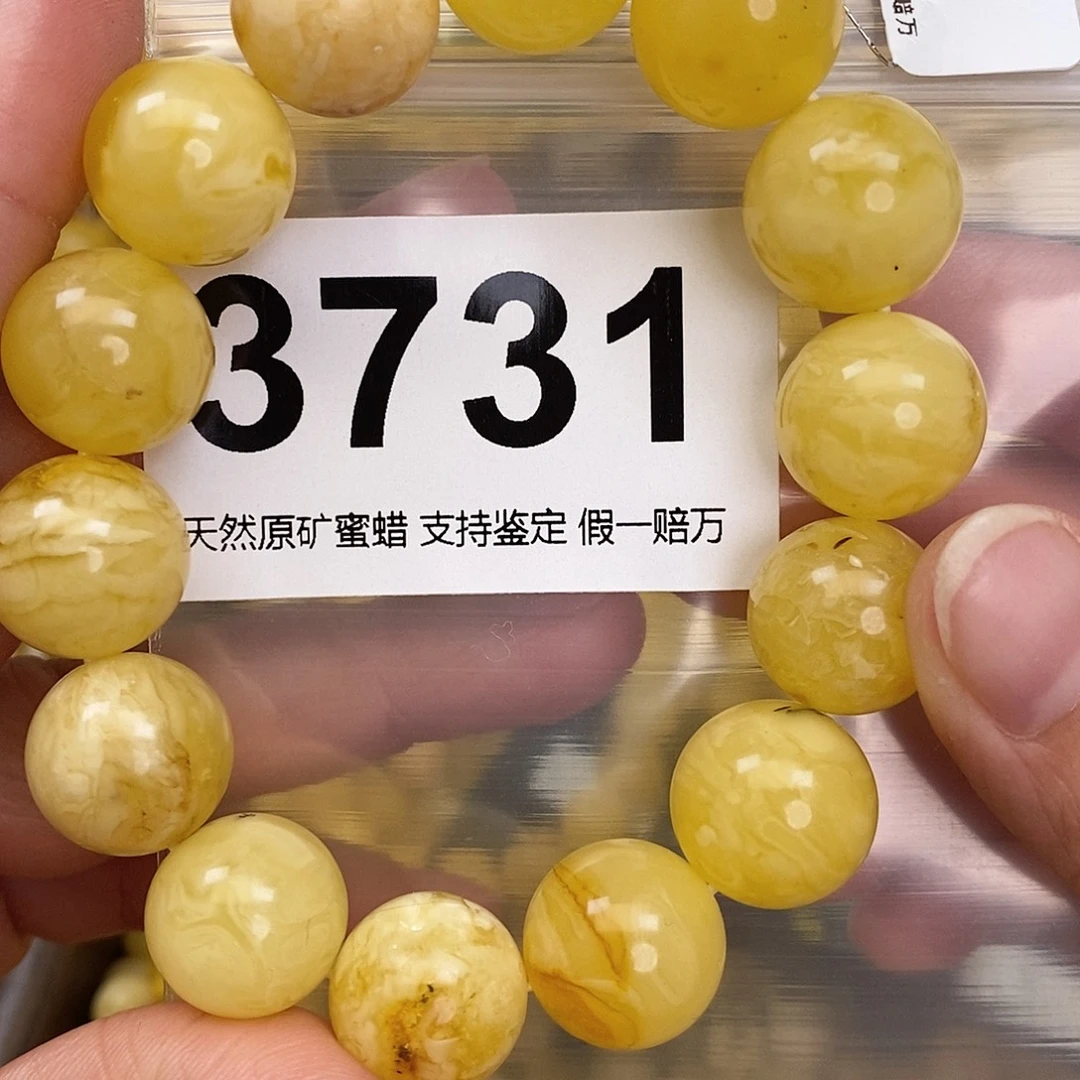 琥珀未镶嵌珠宝奇石15