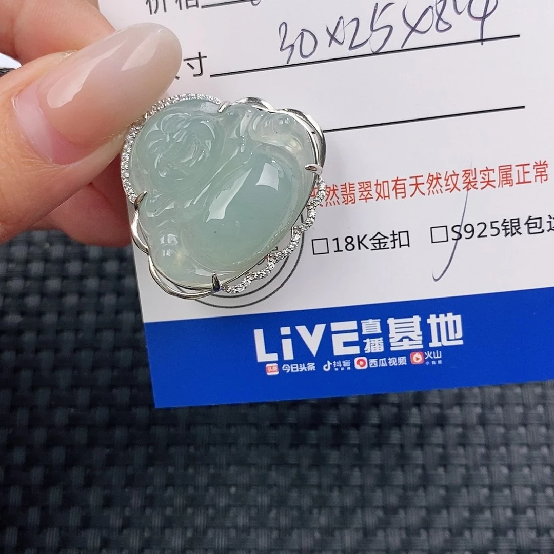 颈饰银S925镶嵌翡翠吊坠