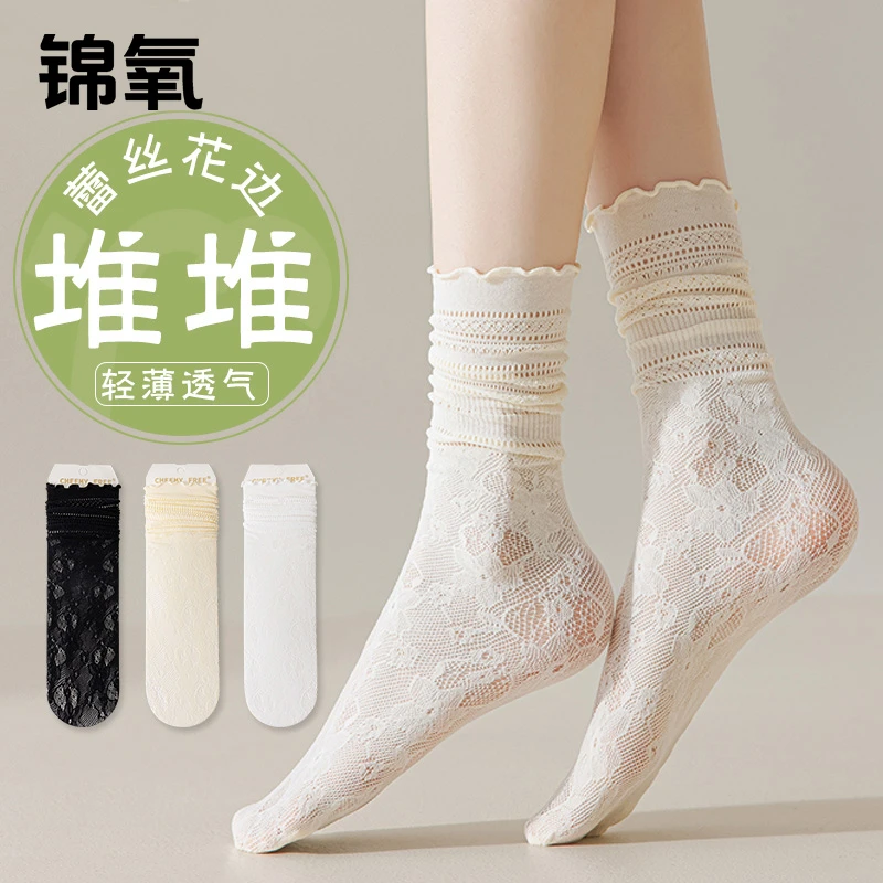 白色堆堆袜子女夏季薄款蕾丝花边中筒袜配小皮鞋黑色ins潮冰冰袜