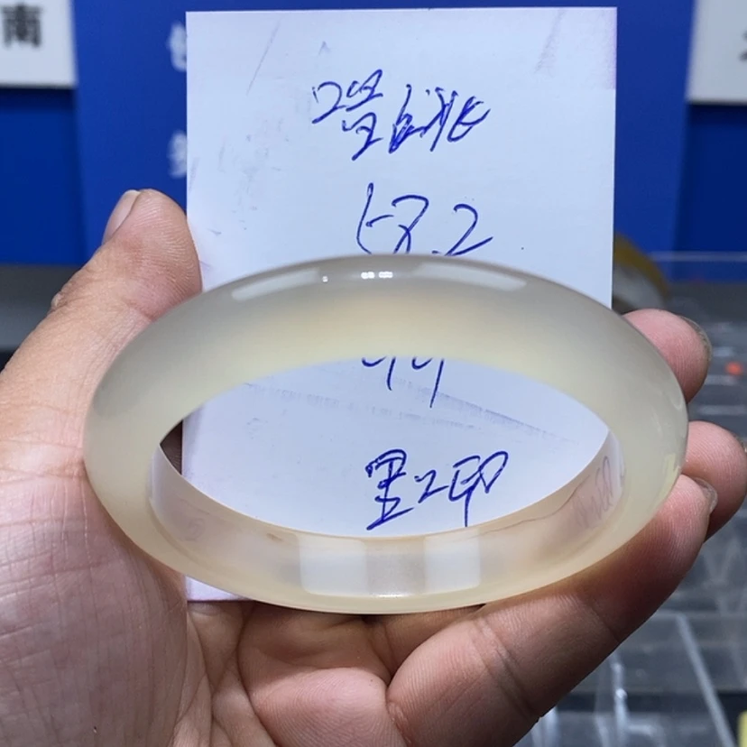 【闪购商品】玛瑙/玉髓手镯未镶嵌唱****）