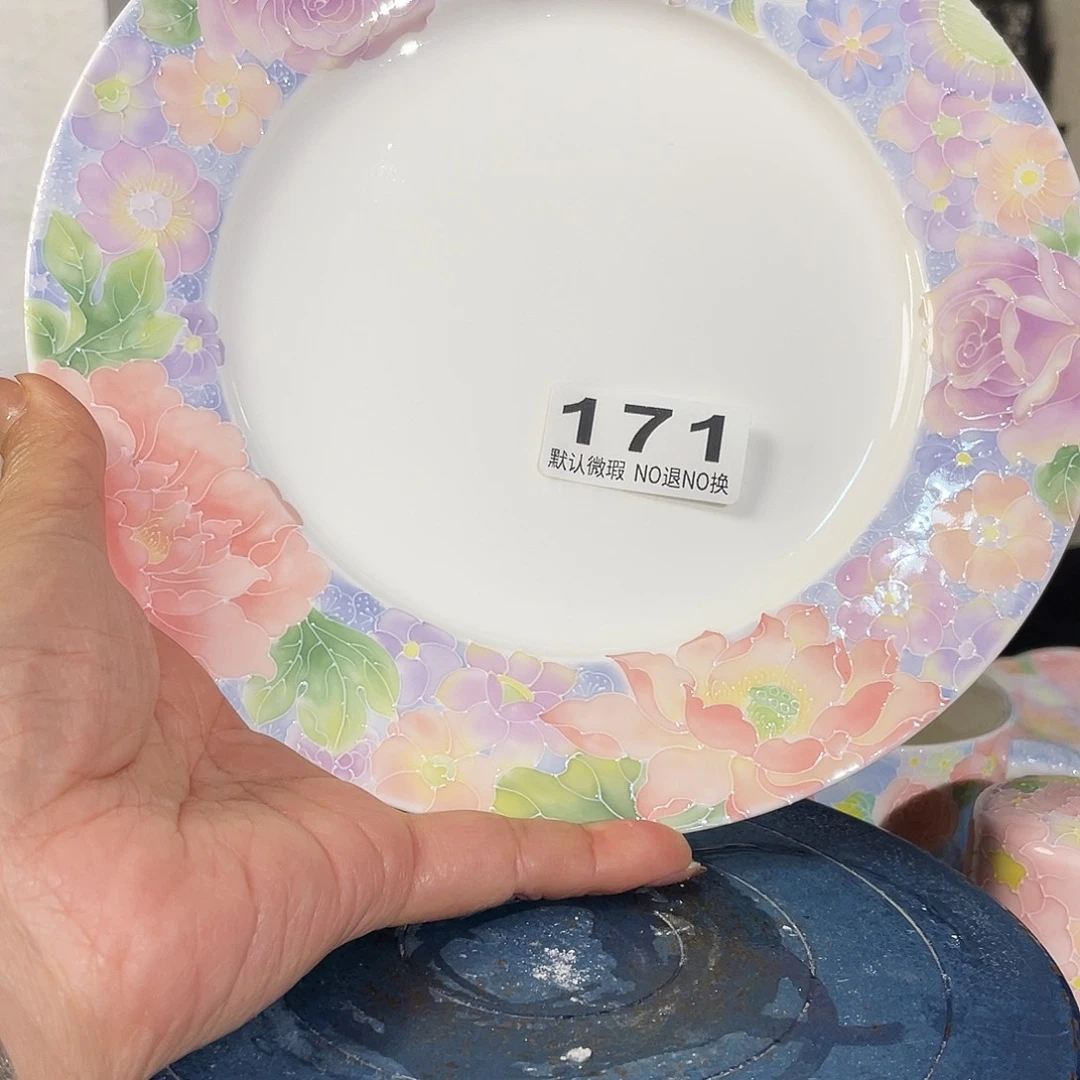 双饮款陶瓷万花大盘子