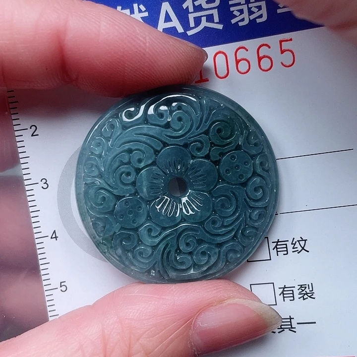 翡翠未镶嵌吊坠(赠链)