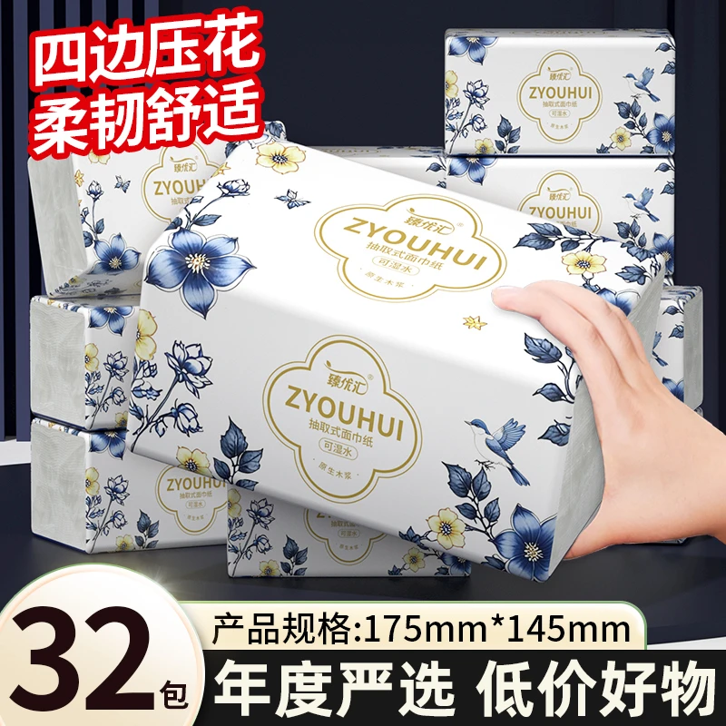 天微32包350张厕纸抽纸巾柔软舒适家用五层加厚卫生纸整箱1包批发