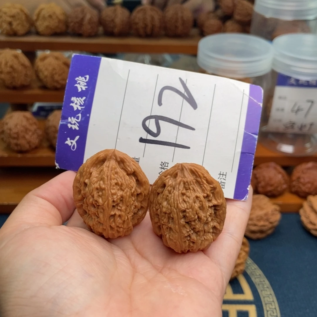 把件文玩核桃30南疆石