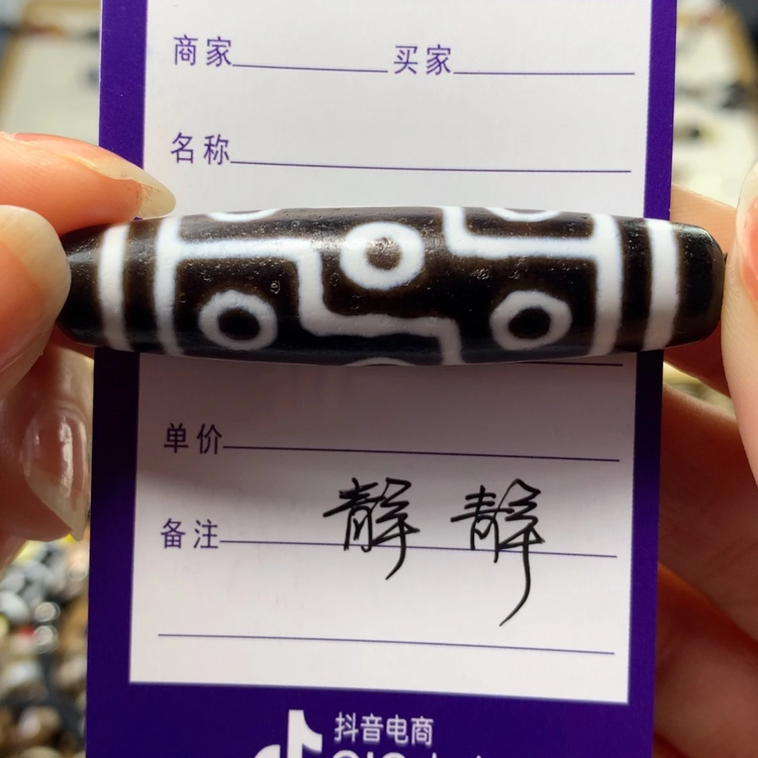 玛瑙/玉髓颈饰未镶嵌玛瑙