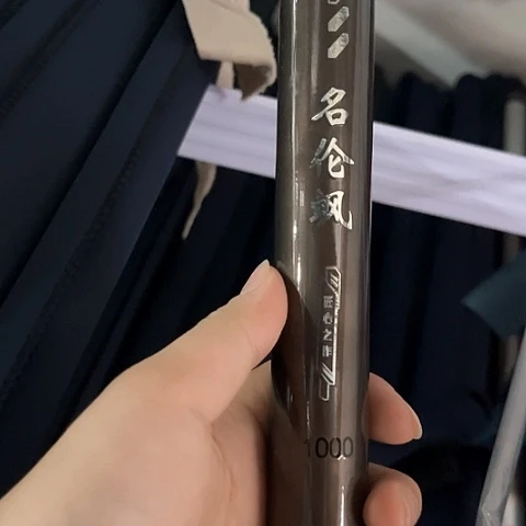 碳素7.2m以上明伦萨10米8h