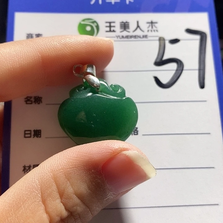 颈饰未镶嵌密玉（石英质玉）
