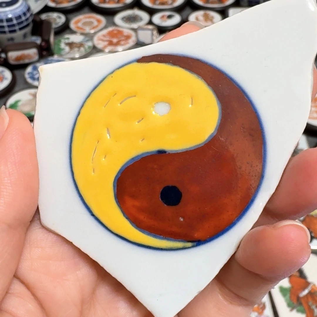 瓷片粉彩太极八卦瓷片一个