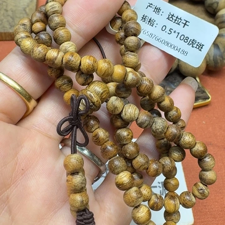 大叶紫檀（黑酸枝木类）