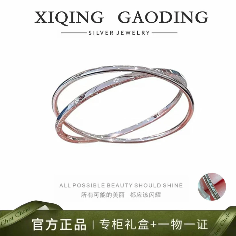 999.9简约ins双环四叶草素圈幸运草实心闭口手镯