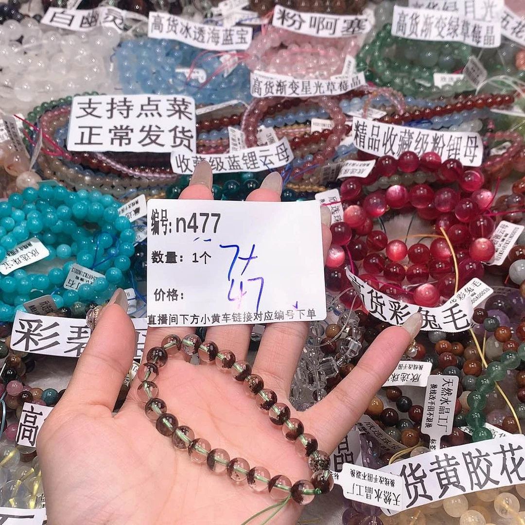 水晶手串未镶嵌477¥@……