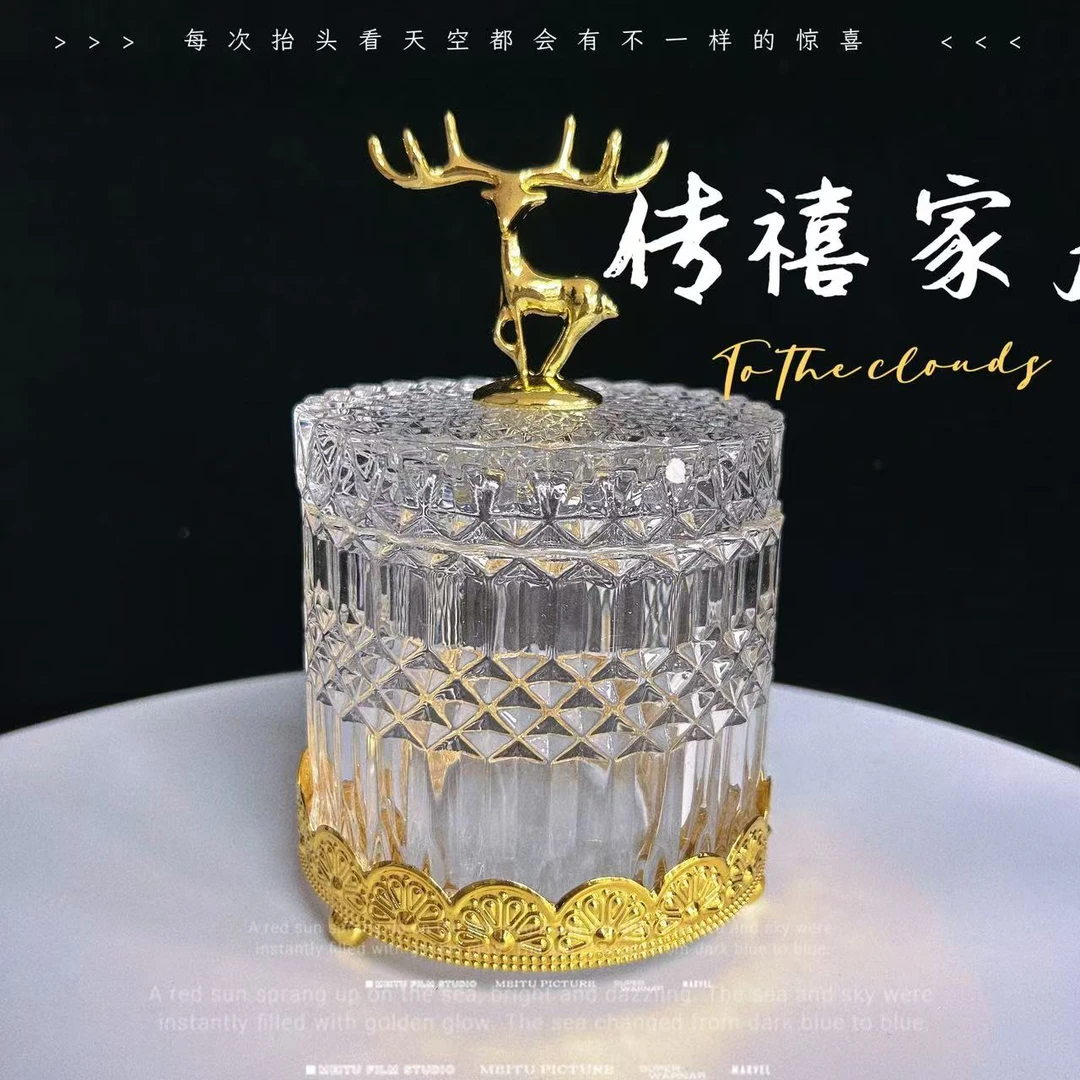 北欧ins轻奢茶几水晶玻璃储物罐牙签棉签盒 创意情侣鹿糖果收纳盒