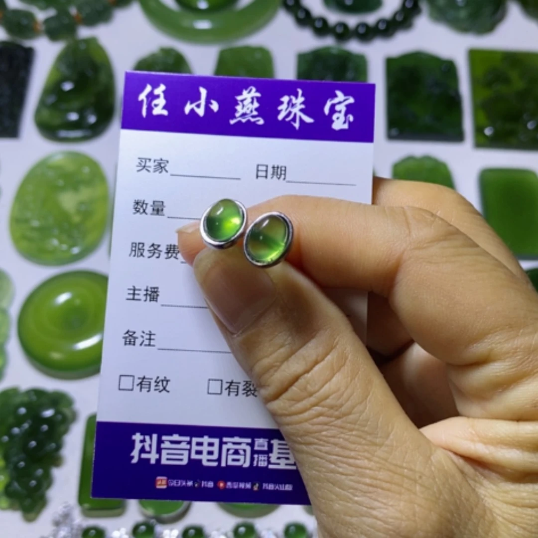 【闪购商品】银S925镶嵌蛇纹石玉耳钉