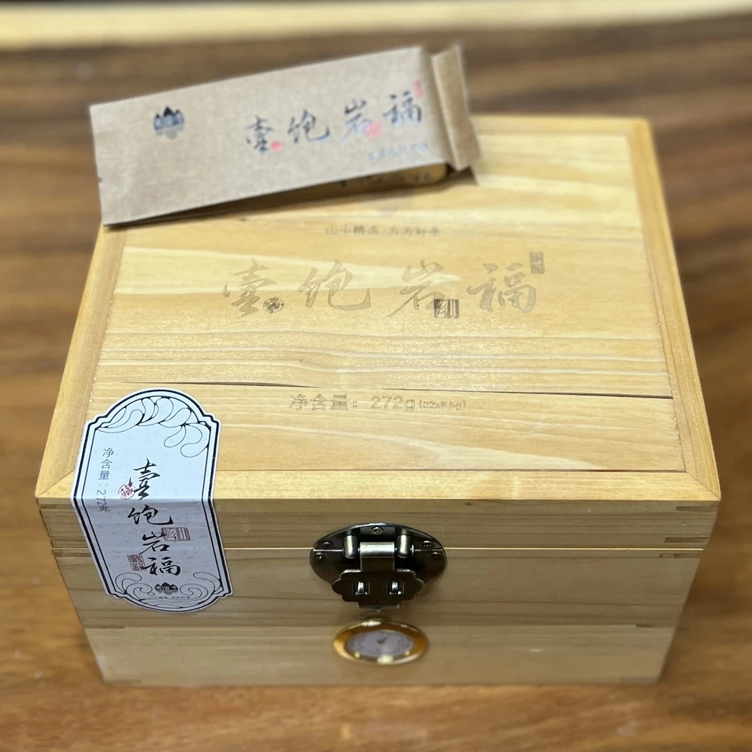 【壹饱岩福木箱】武夷岩茶大红袍
