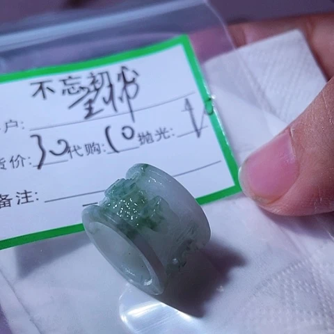 宝***龙颈饰未镶嵌翡翠缅甸