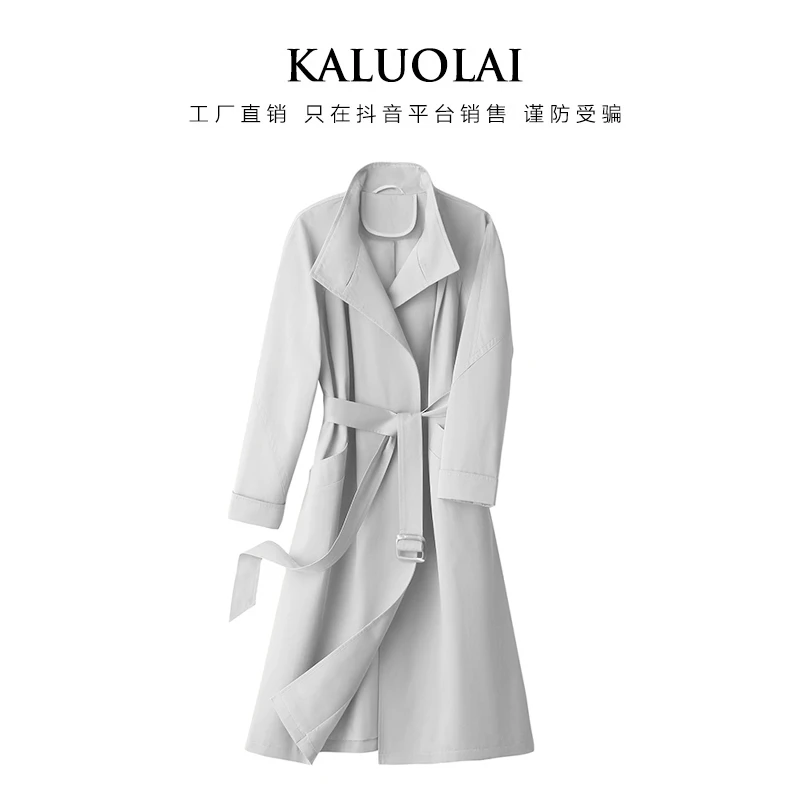 KALUOLAI/卡洛莱高级感百搭秋季新款休闲风衣气质春秋系带大衣