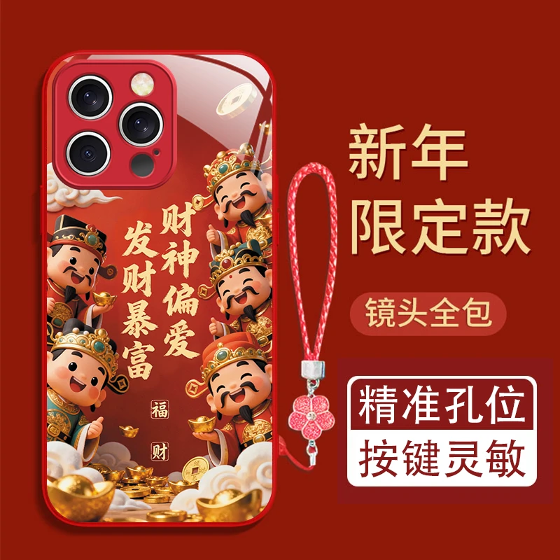 财神偏爱适用苹果17/16华为P70/vivo/oppo金属漆玻璃防摔手机壳女