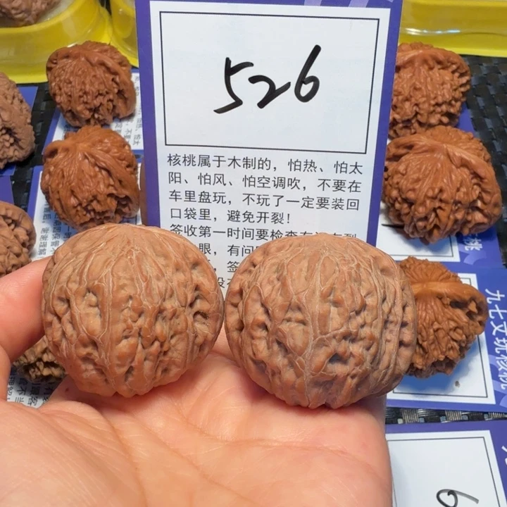 动***哥把件文玩核桃526铁锤41
