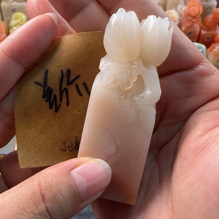 昌化石印石云**轻1.4-2.7厘米左右包刻字