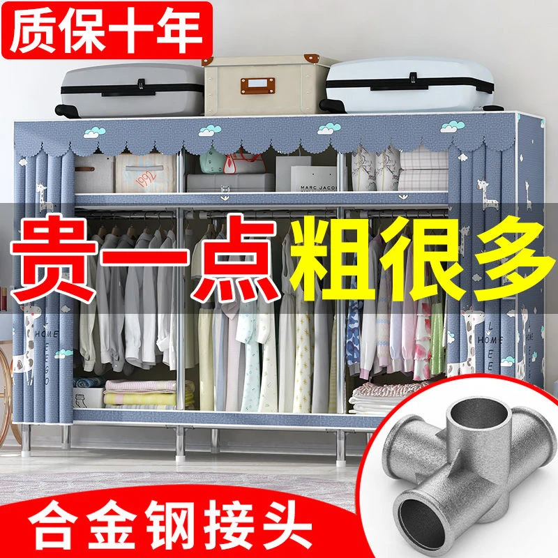 新疆包邮【承重超3000++】简易布衣柜家用卧室钢架衣柜出租房用钢