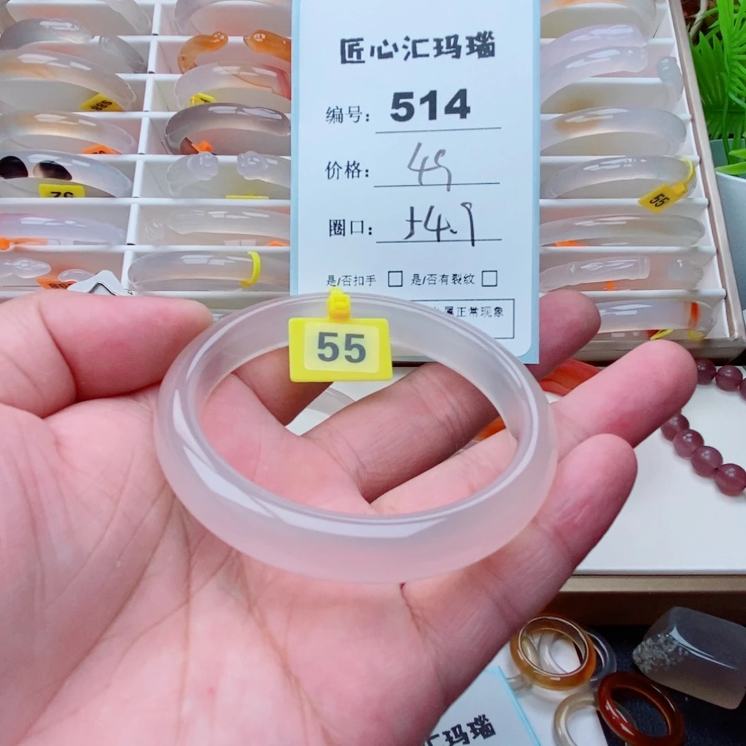 玛瑙/玉髓手镯未镶嵌