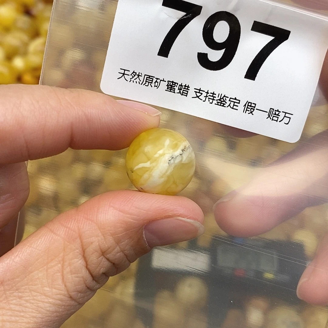 蜜蜡未镶嵌珠宝奇石16