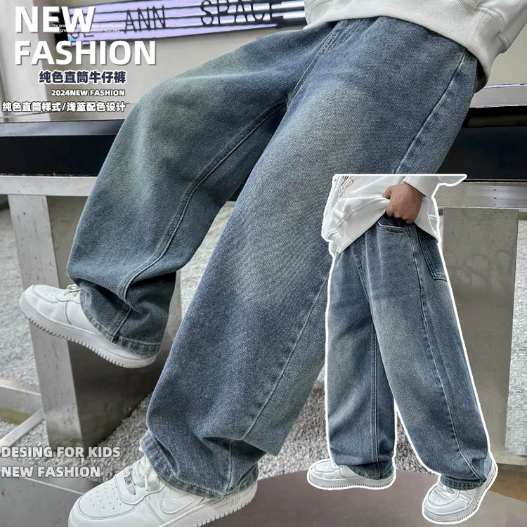 男大童春装牛仔裤儿童纯色简约直筒裤春季新款中大童牛仔裤潮5731