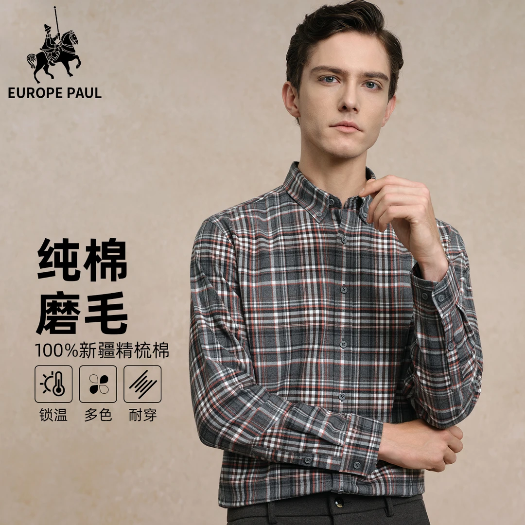欧保罗秋冬季商务休闲格子衬衣中青年爸爸纯棉磨毛户外保暖衬衣
