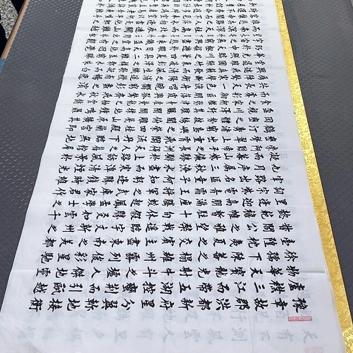 书法老师真人手写88