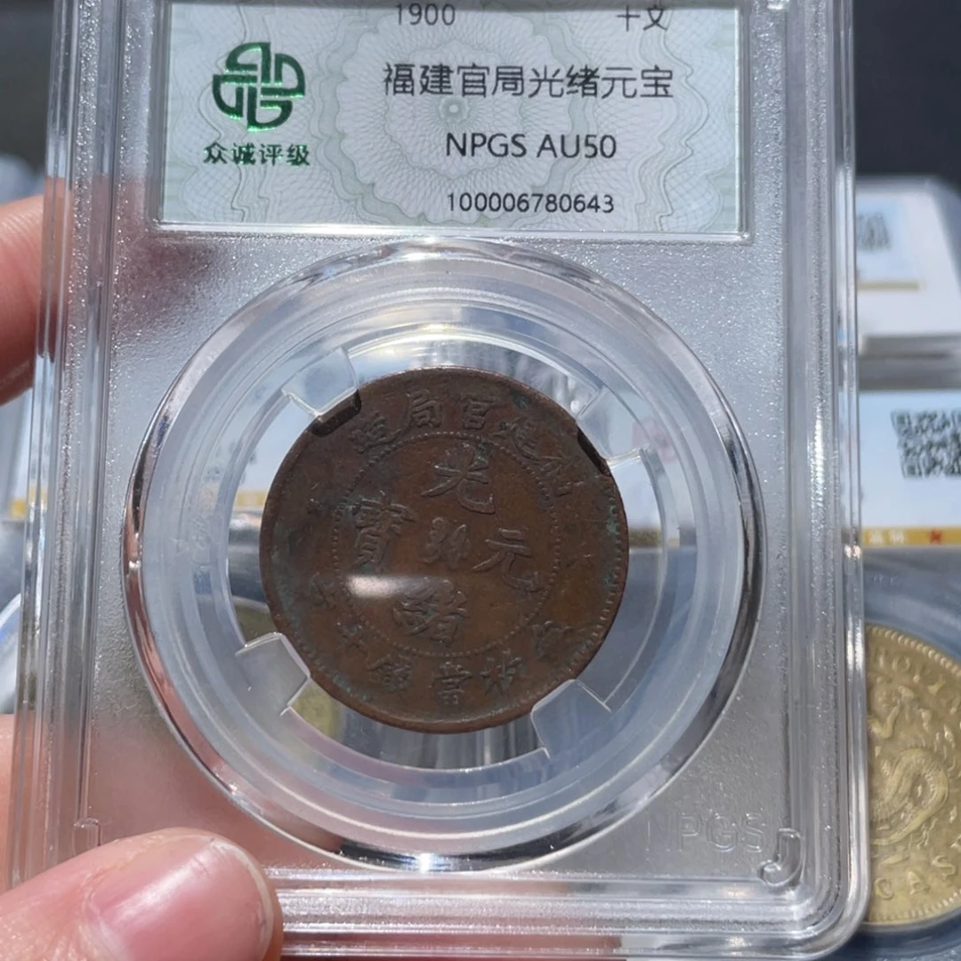 金属通古博今姚姚0643