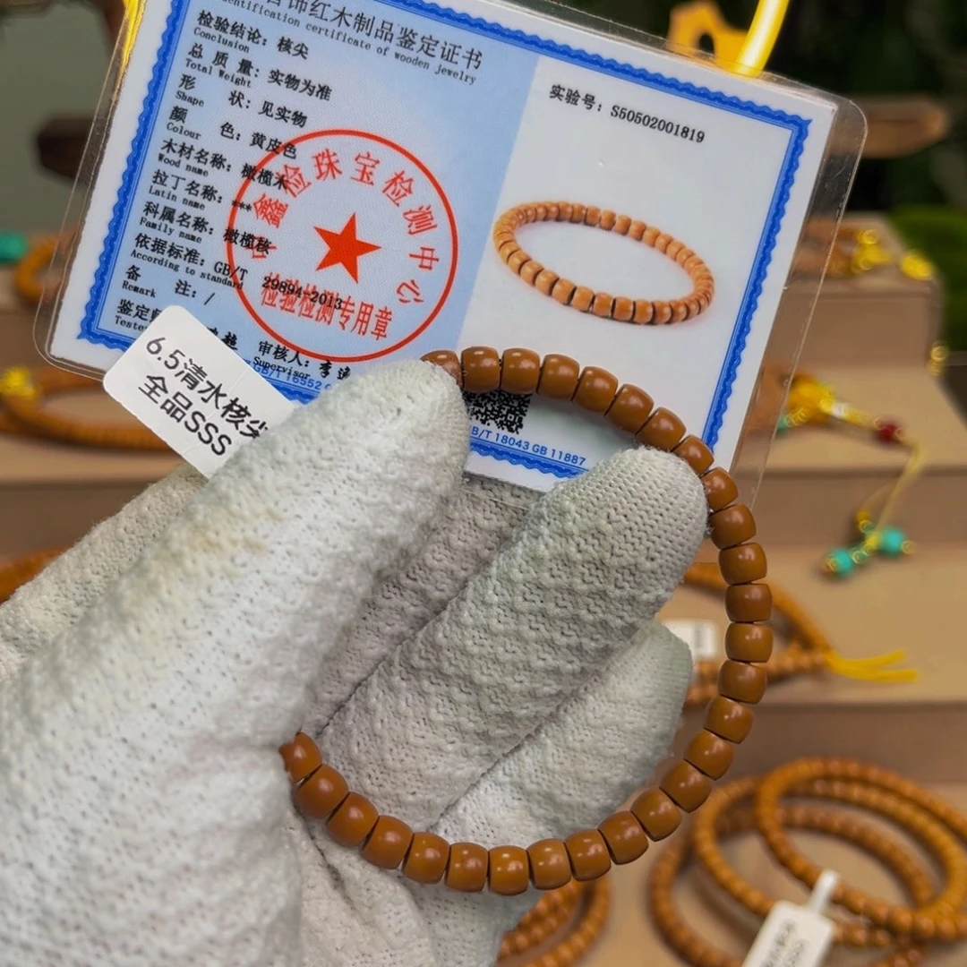 橄榄核手串/手链@@单圈6.5