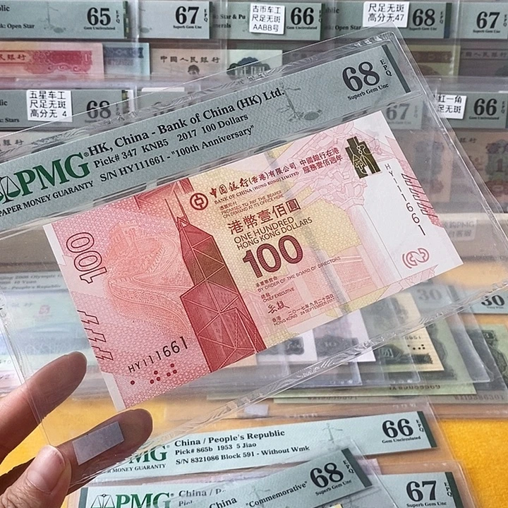 新中银高分倒置111661