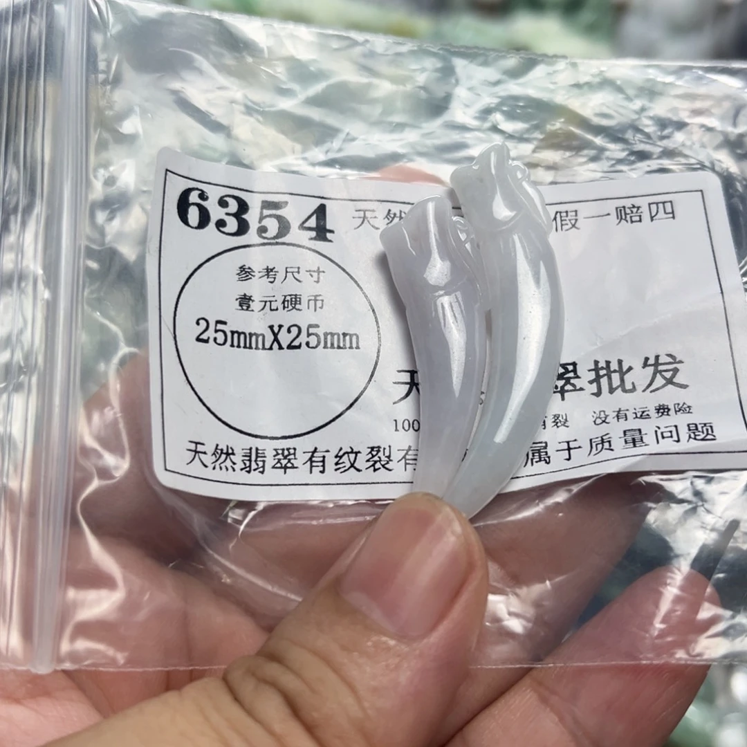 翡翠未镶嵌颈饰6354