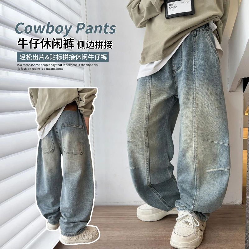 儿童浅蓝色牛仔裤男童宽松弯刀裤子中大童童装新款宽松休闲长裤