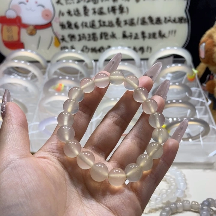 玛瑙/玉髓合金手链