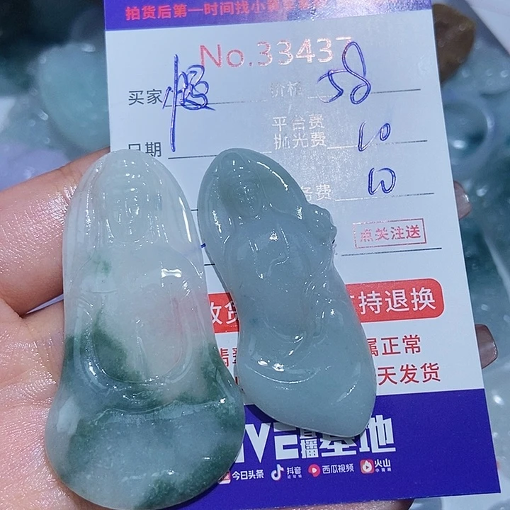 定制翡翠未镶嵌慢*