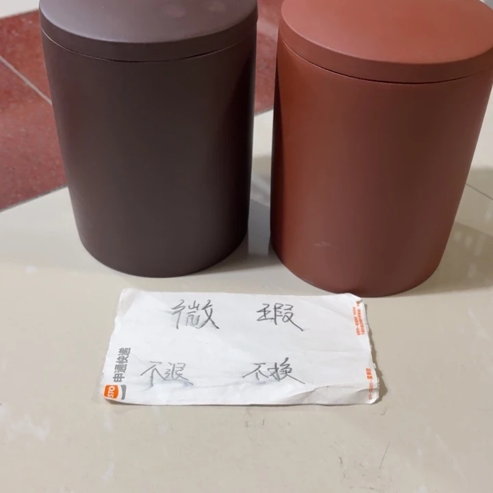 紫砂茶叶罐醒茶罐