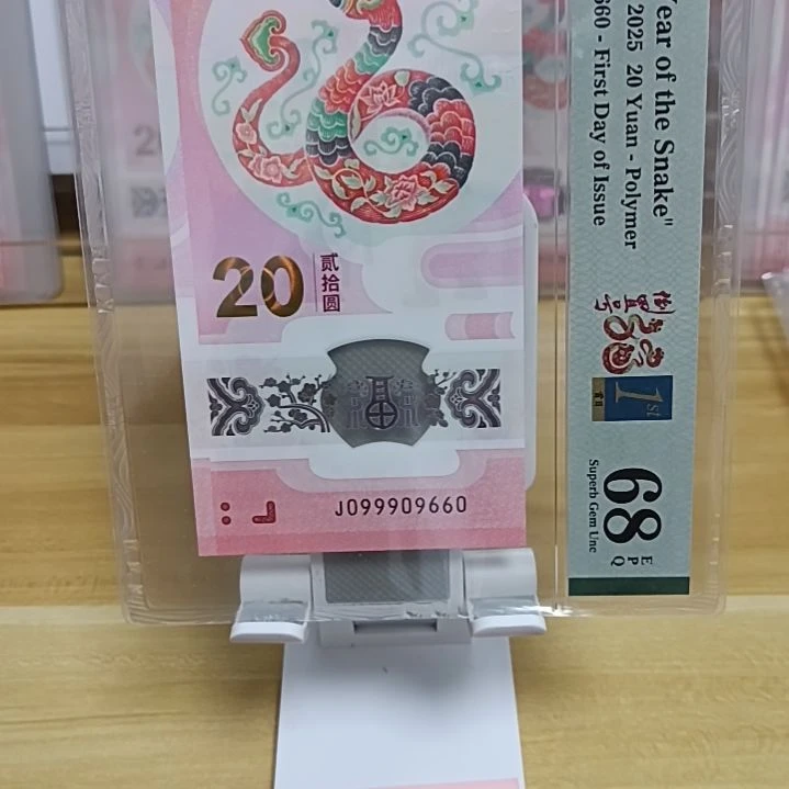 塑料蛇钞如图所示099909660