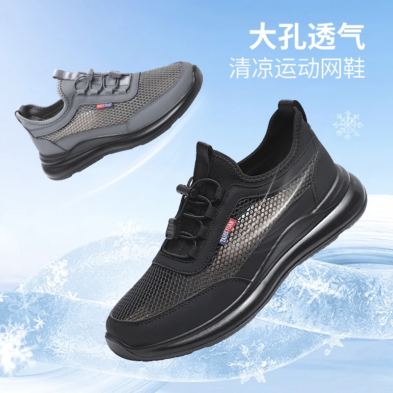 泰和源老北京布鞋夏季男士透气网面舒适软底防滑中老年爸爸健步鞋
