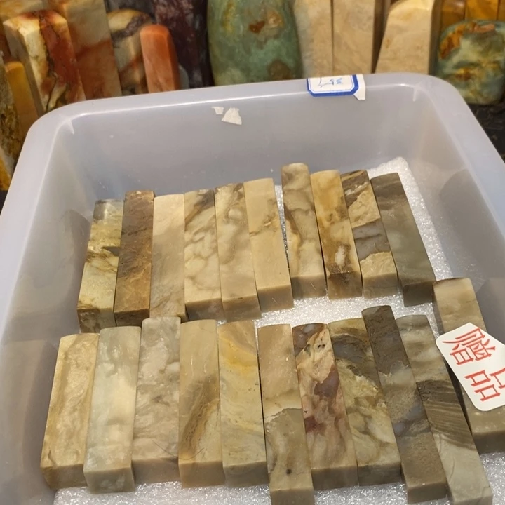昌化鸡血石印章石
