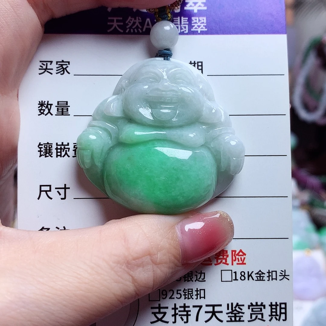 @****颈饰未镶嵌翡翠佛公