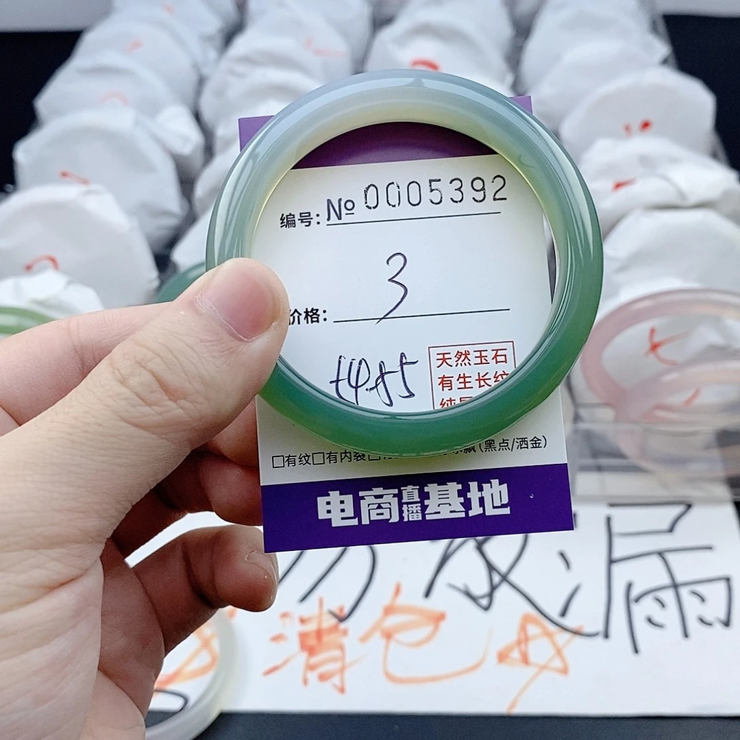 玛瑙/玉髓未镶嵌手镯5392